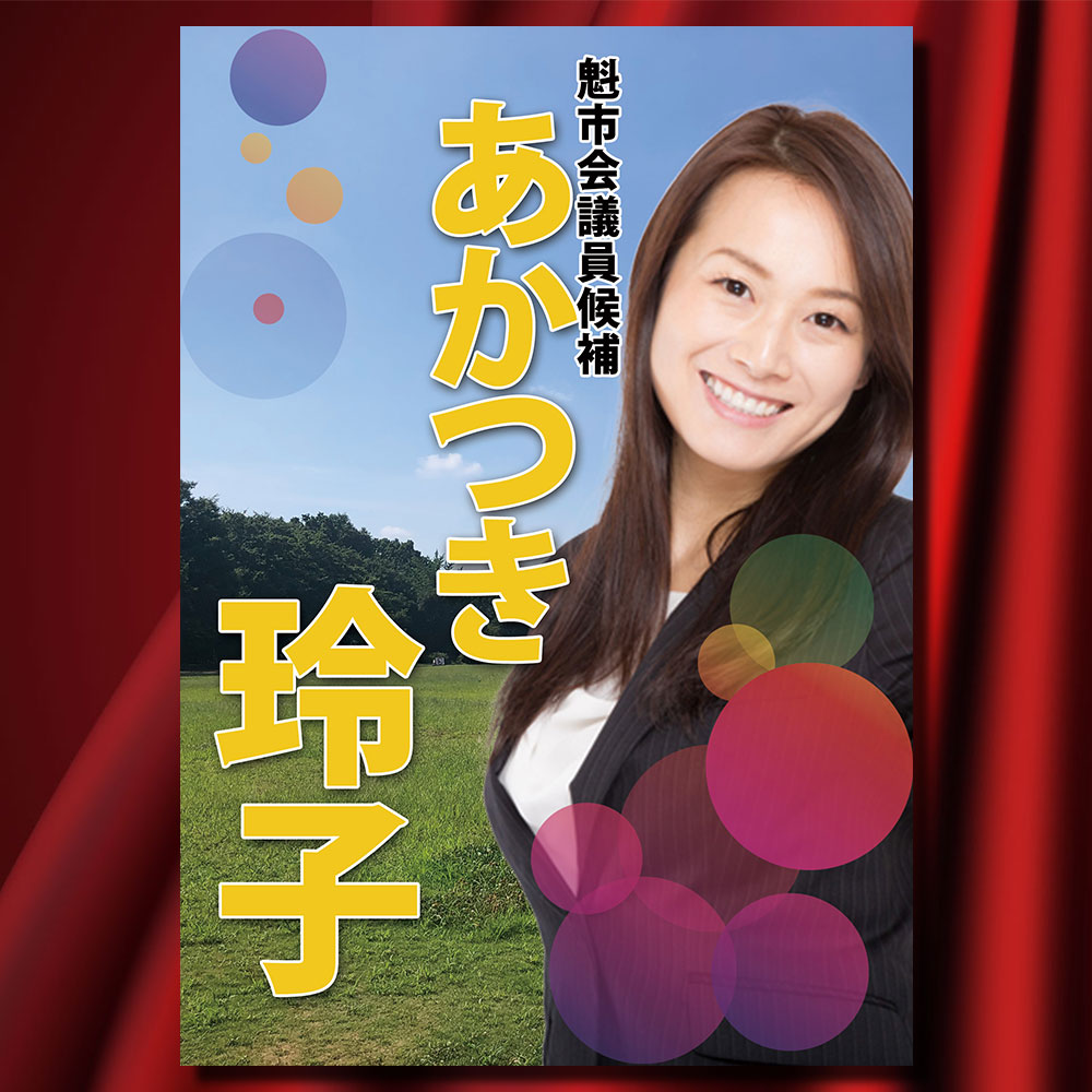 印刷物のデザイン及び制作