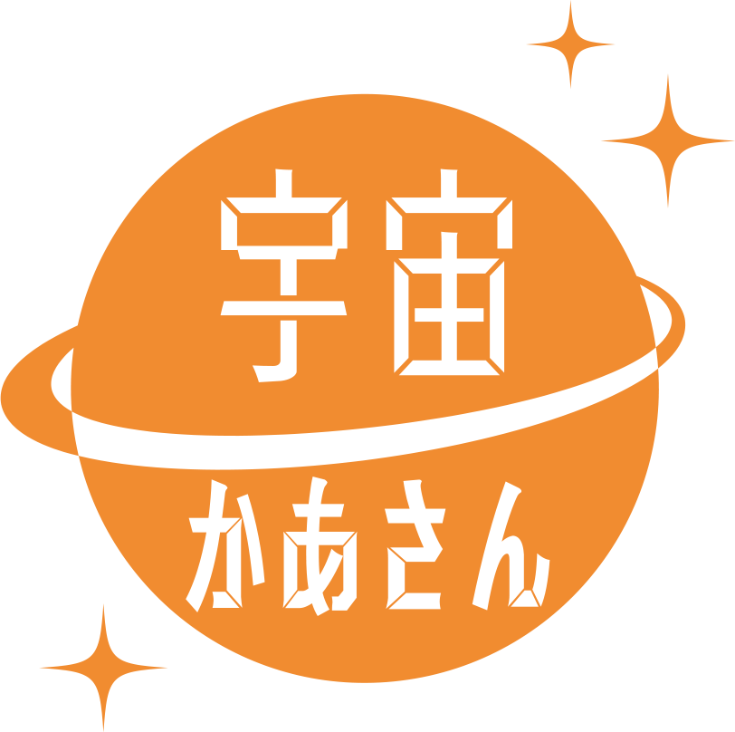 宇宙かあさん水野もとこ