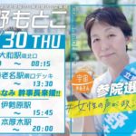 2022年6月30日(木)のイメージ