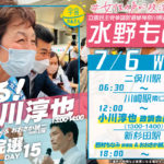 2022年7月6日(水)のイメージ