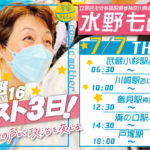 2022年7月7日(木)のイメージ