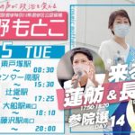 2022年7月5日(火)のイメージ