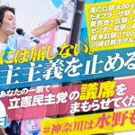 2022年7月9日(土)のイメージ