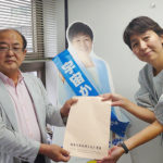 神奈川県税理士連盟要望書のイメージ