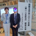 国際法学会のイメージ
