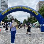 グローバルサンデーマーケットのイメージ