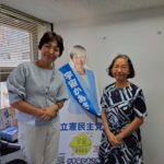 先輩来訪のイメージ