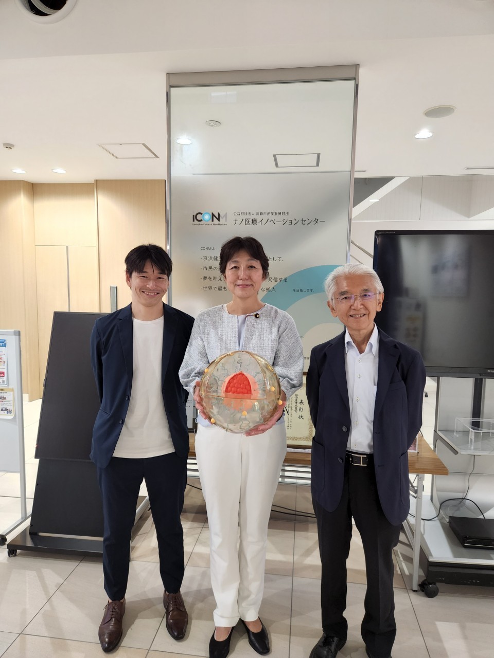 キングスカイフロント