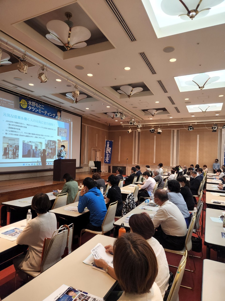 タウンミーティング