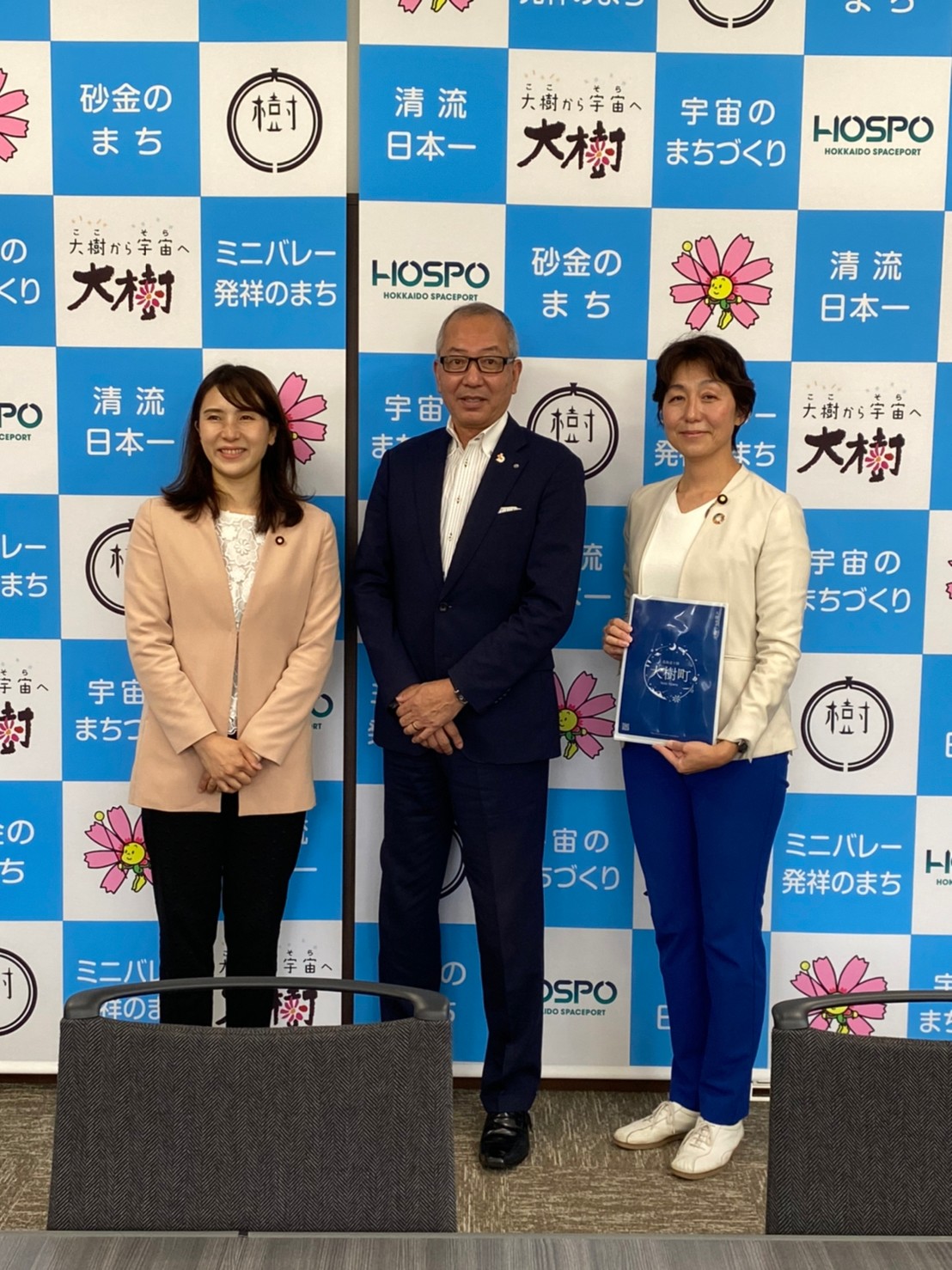 石川香織衆議と大樹町長表敬