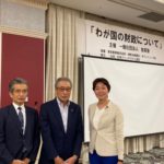 勁草塾のイメージ