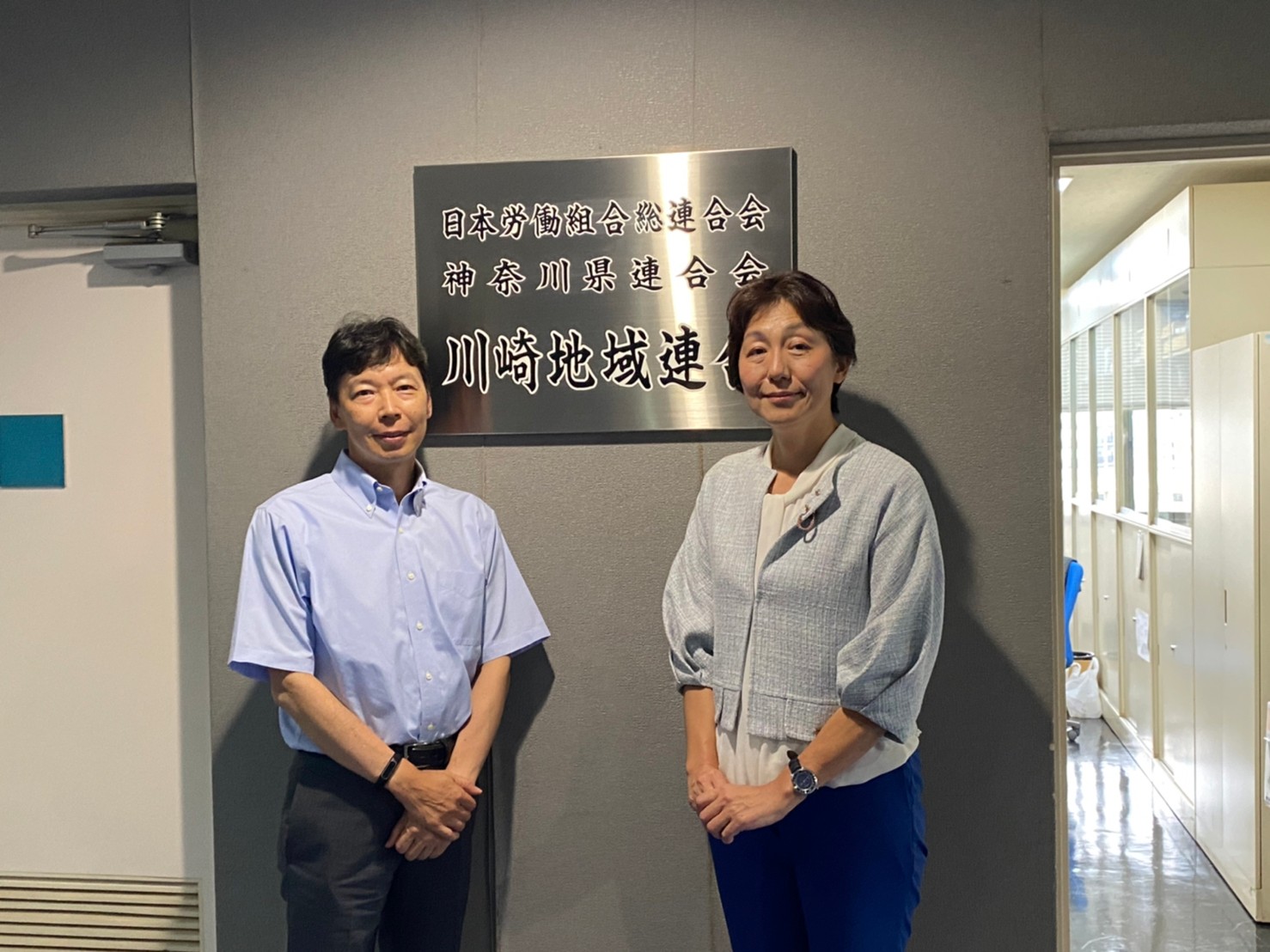 川崎地域連合・横浜交通労組