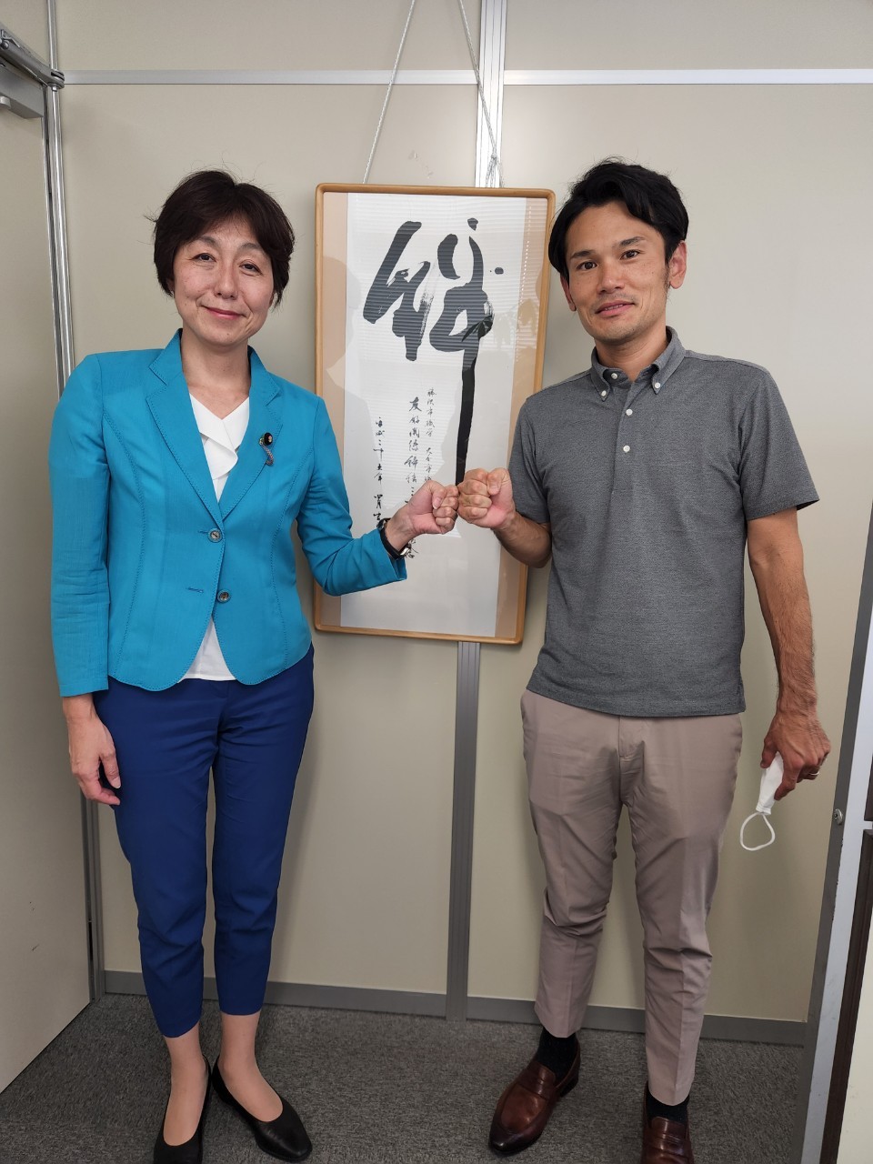 湘南地域連合 藤田事務局長