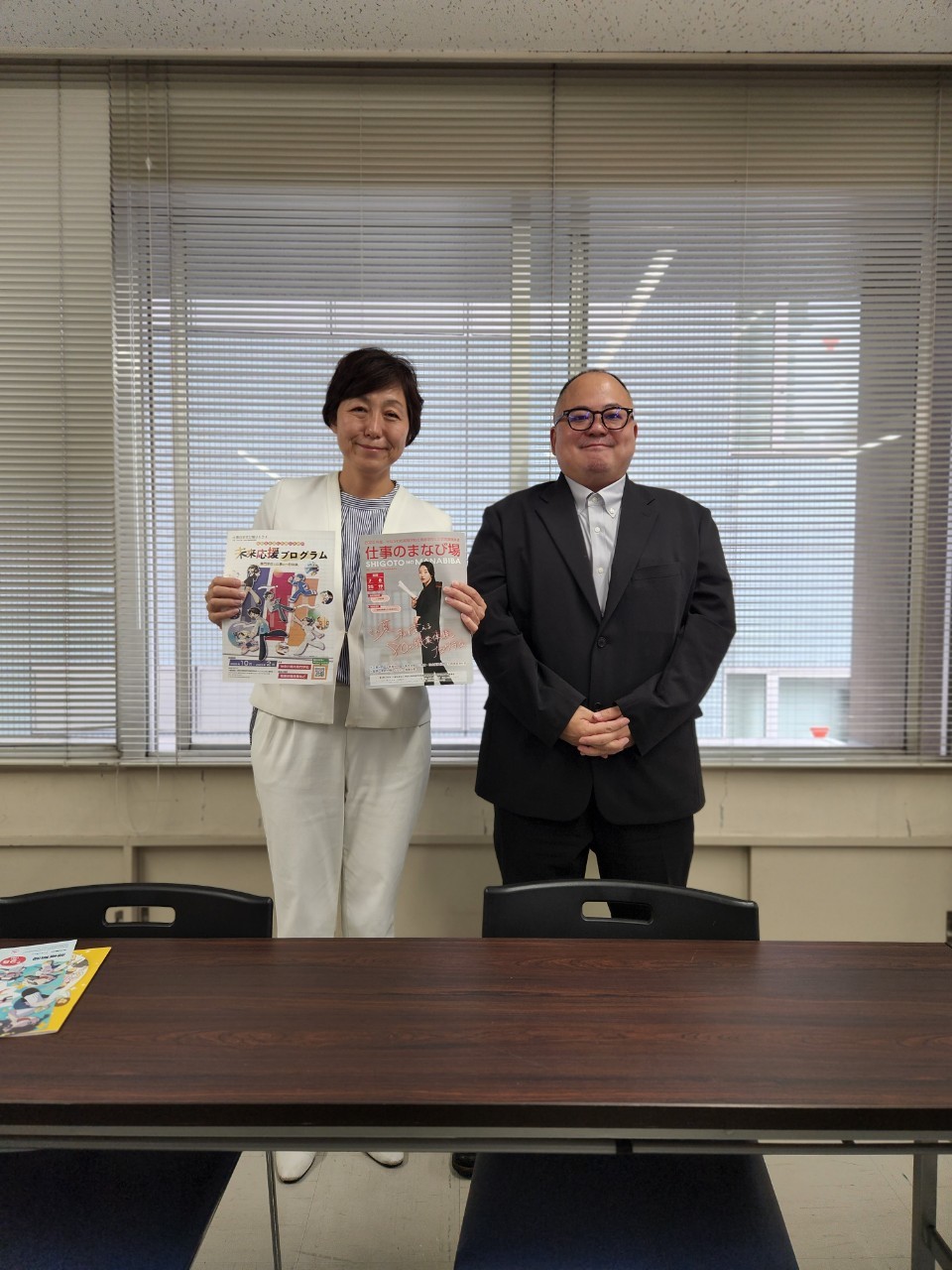 神奈川県専修学校各種学校協会