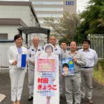 基幹労連 神奈川中島委員長表敬のイメージ