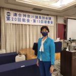 連合神奈川議員団会議総会のイメージ