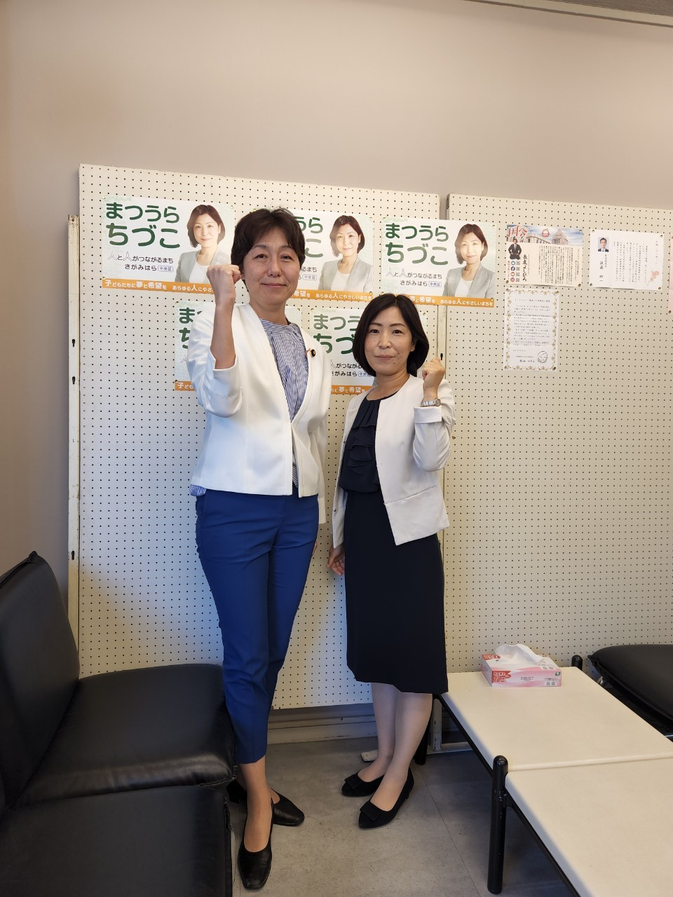 まつうらちづこさんの事務所開き