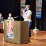 早稲田ゆき衆議国政報のイメージ