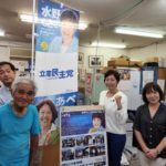 藤沢→川崎のイメージ