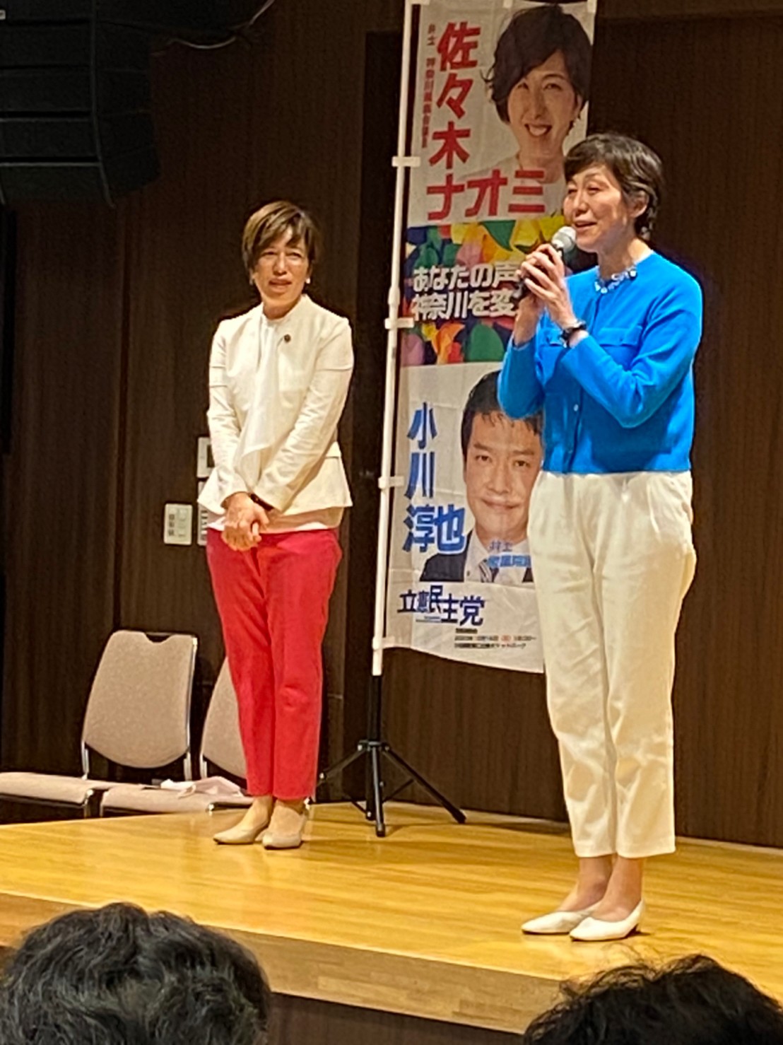 佐々木ナオミ県議イベント@小田原