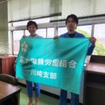 富士電機労組岩本委員長表敬のイメージ