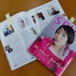 SPUR12月号インタビュー掲載のイメージ