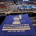 ねんりんピックかながわ2022のイメージ