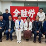 全駐労さがみ野支部にて勉強会のイメージ