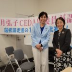 女性差別撤廃条約選択的議定書の批准を求むのイメージ