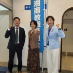 歴代役員会総会のイメージ